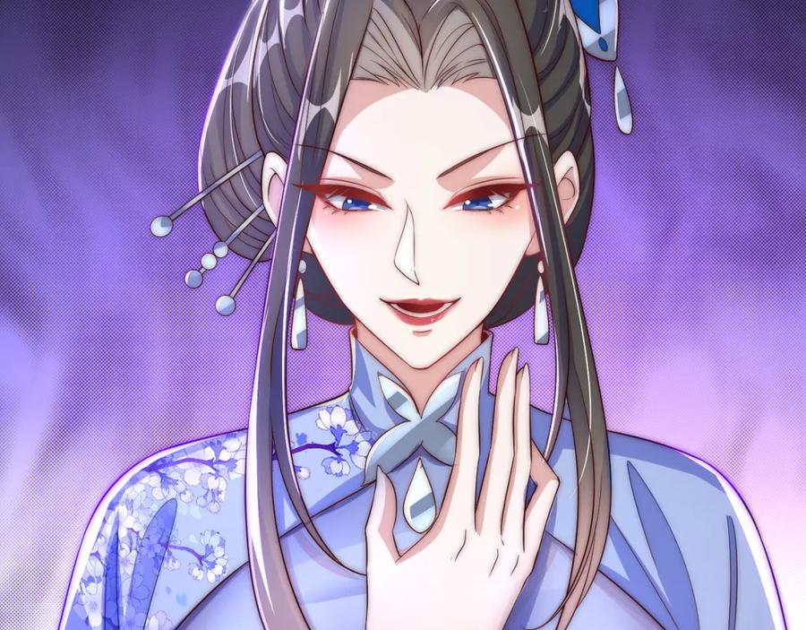 绝世强者只想回家种田 - 第101话 雅趣拍卖行 - 第43张图