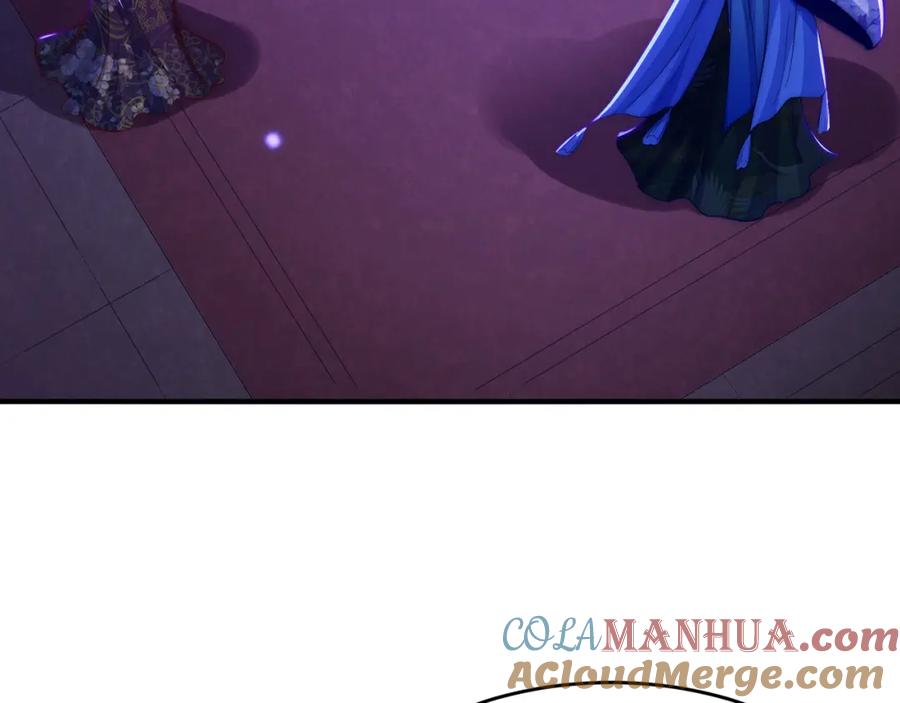 绝世强者只想回家种田 - 第101话 雅趣拍卖行 - 第41张图