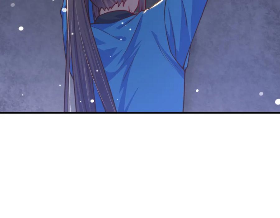 绝世强者只想回家种田 - 第101话 雅趣拍卖行 - 第63张图