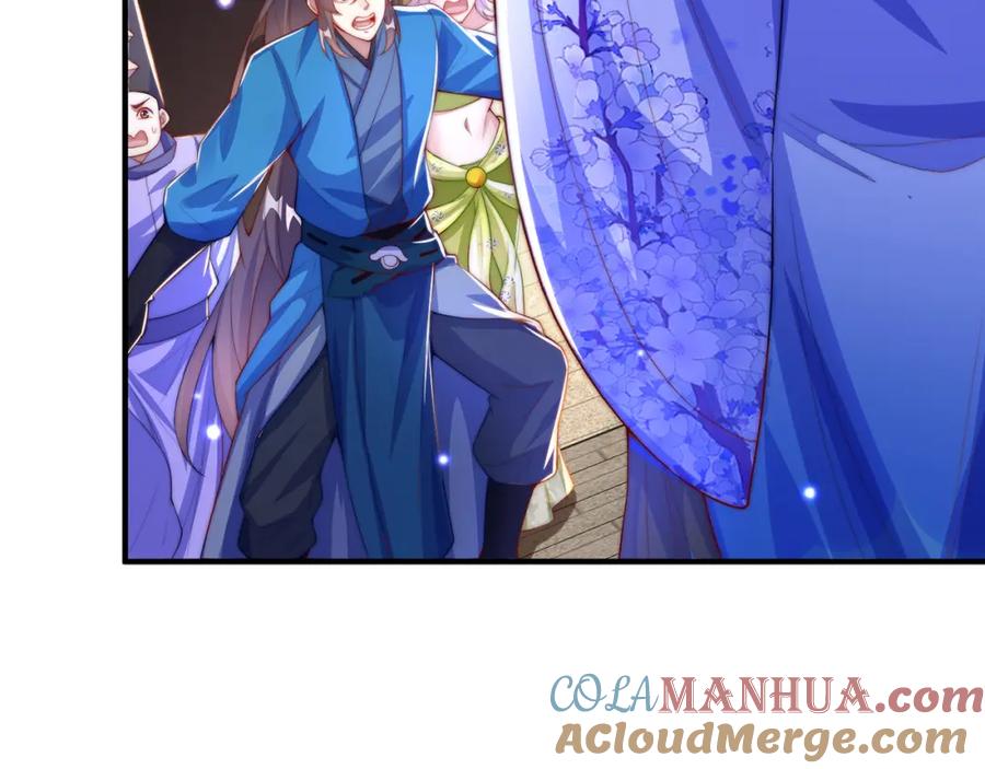 绝世强者只想回家种田 - 第101话 雅趣拍卖行 - 第121张图