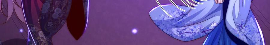 绝世强者只想回家种田 - 第101话 雅趣拍卖行 - 第40张图