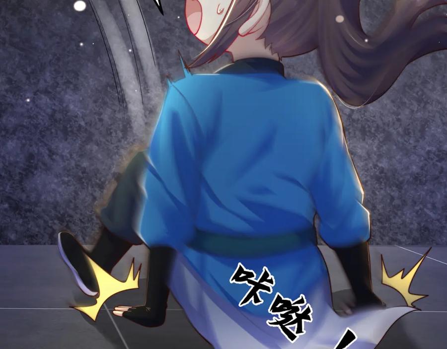 绝世强者只想回家种田 - 第101话 雅趣拍卖行 - 第82张图