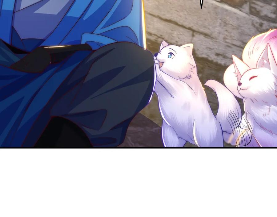 绝世强者只想回家种田 - 第101话 雅趣拍卖行 - 第51张图