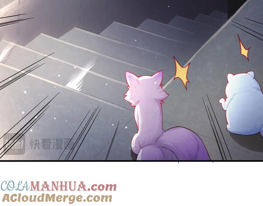 绝世强者只想回家种田 - 第101话 雅趣拍卖行 - 第89张图