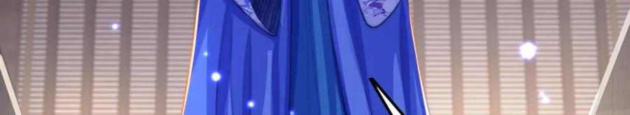 绝世强者只想回家种田 - 第101话 雅趣拍卖行 - 第124张图