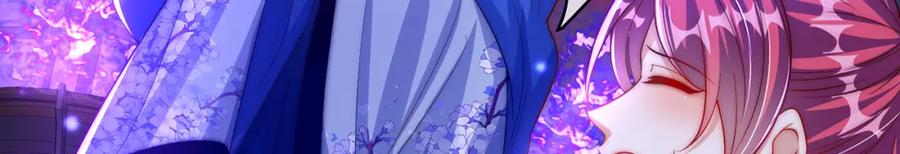 绝世强者只想回家种田 - 第101话 雅趣拍卖行 - 第36张图