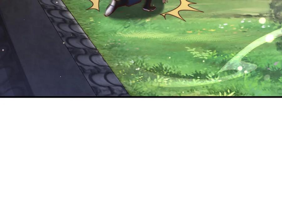 绝世强者只想回家种田 - 第101话 雅趣拍卖行 - 第67张图