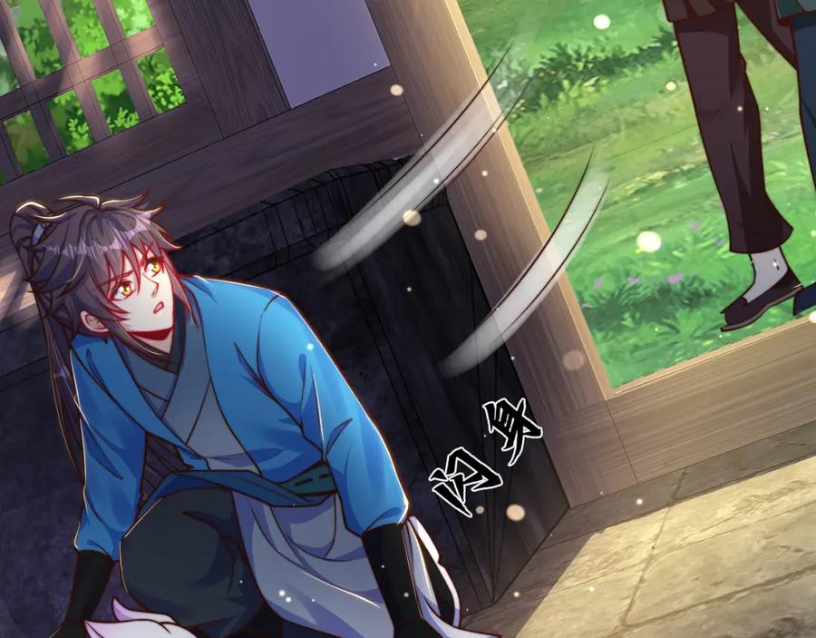 绝世强者只想回家种田 - 第101话 雅趣拍卖行 - 第74张图