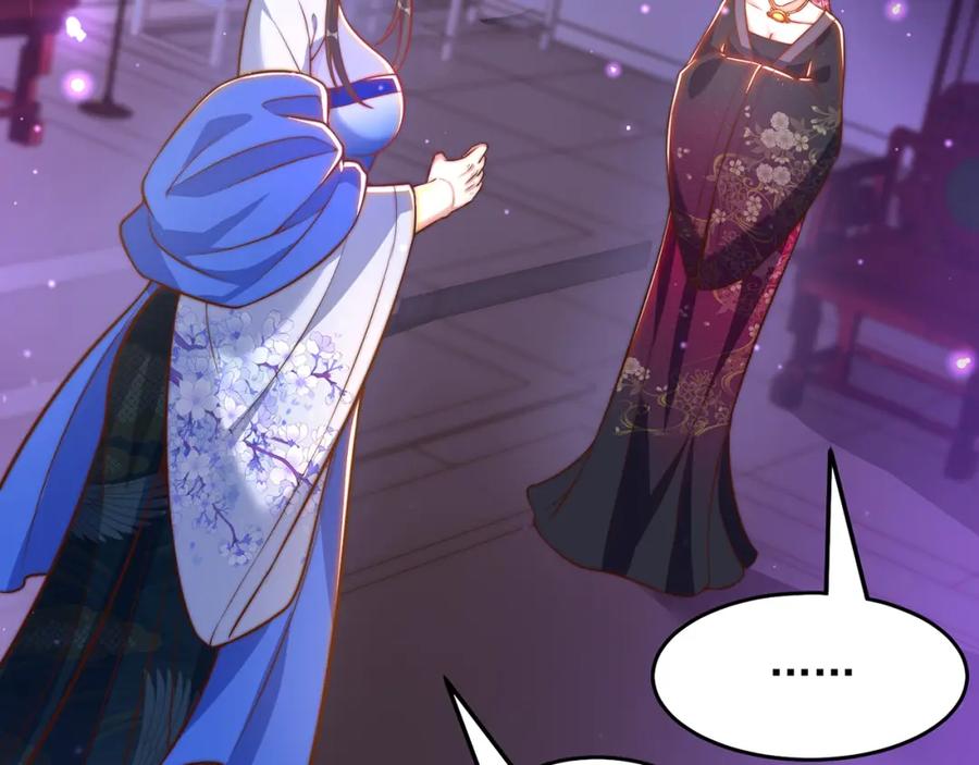 绝世强者只想回家种田 - 第101话 雅趣拍卖行 - 第6张图