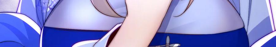 绝世强者只想回家种田 - 第101话 雅趣拍卖行 - 第44张图