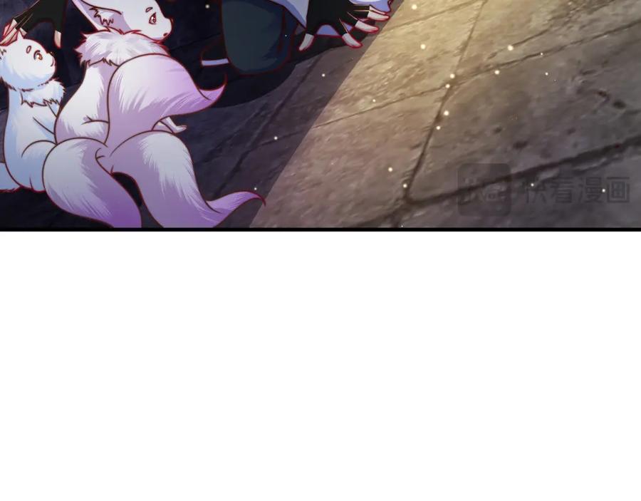 绝世强者只想回家种田 - 第101话 雅趣拍卖行 - 第75张图