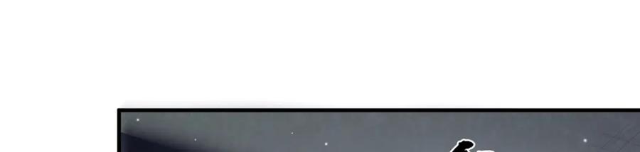 绝世强者只想回家种田 - 第101话 雅趣拍卖行 - 第84张图