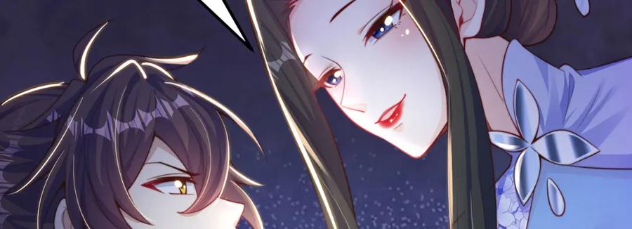 绝世强者只想回家种田 - 第102话 万毒窟 - 第72张图