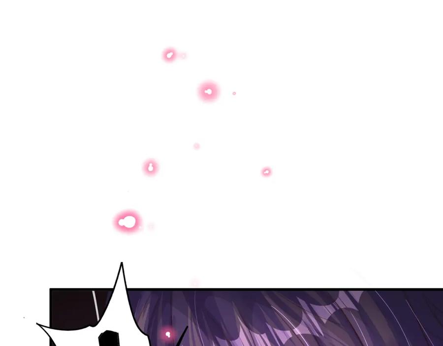 绝世强者只想回家种田 - 第102话 万毒窟 - 第122张图