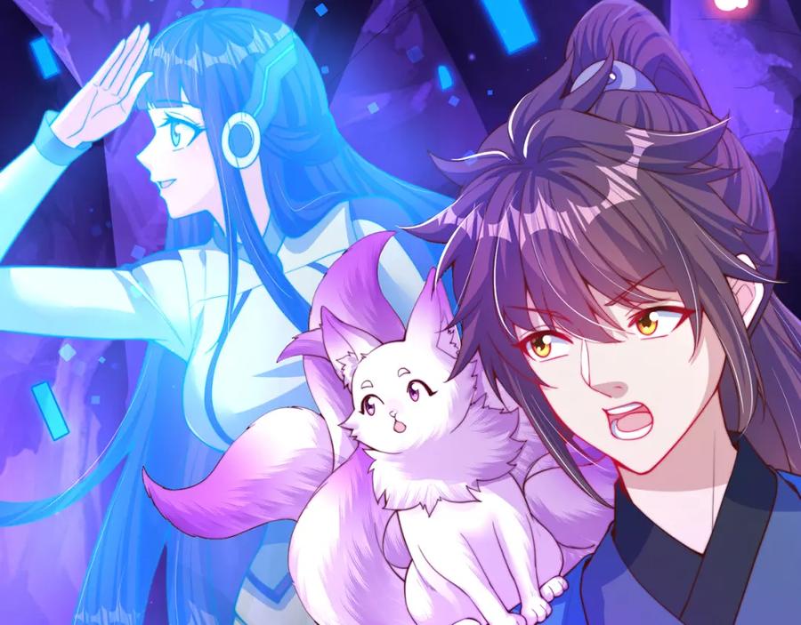 绝世强者只想回家种田 - 第102话 万毒窟 - 第94张图