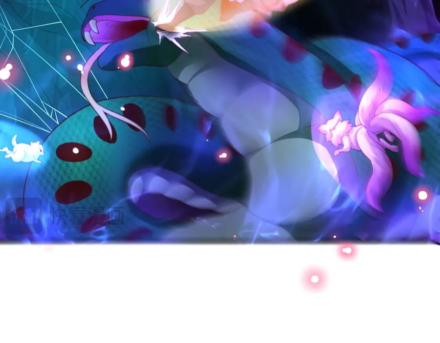 绝世强者只想回家种田 - 第102话 万毒窟 - 第116张图