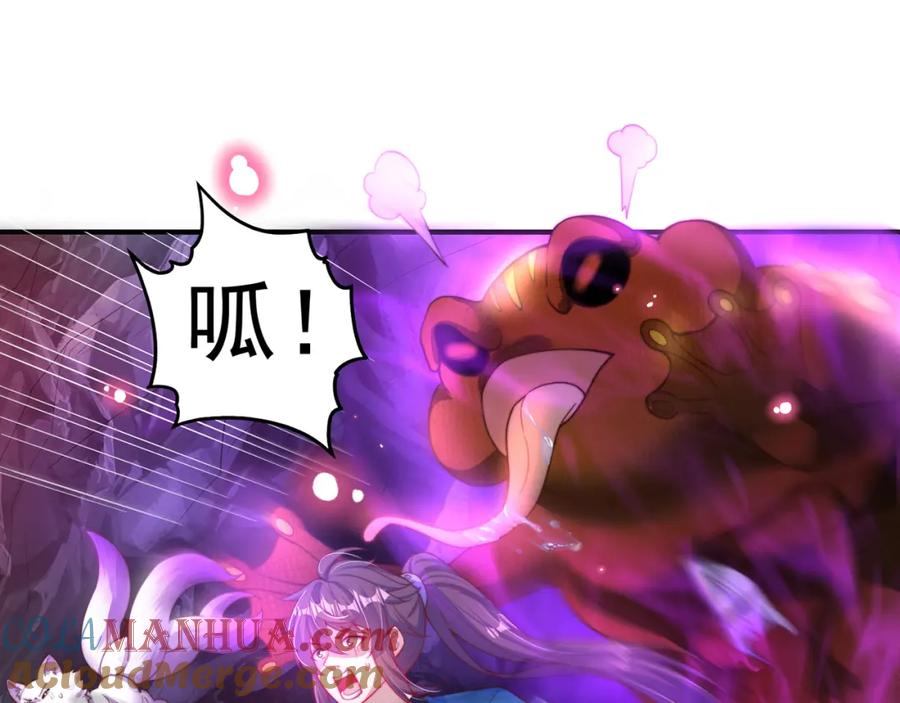 绝世强者只想回家种田 - 第102话 万毒窟 - 第113张图