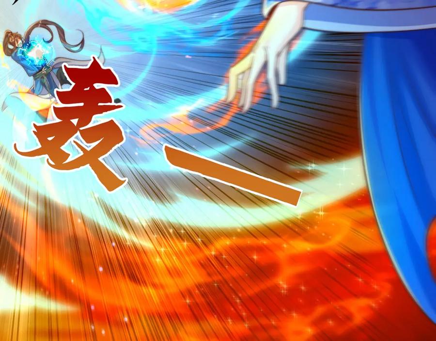 绝世强者只想回家种田 - 第102话 万毒窟 - 第43张图