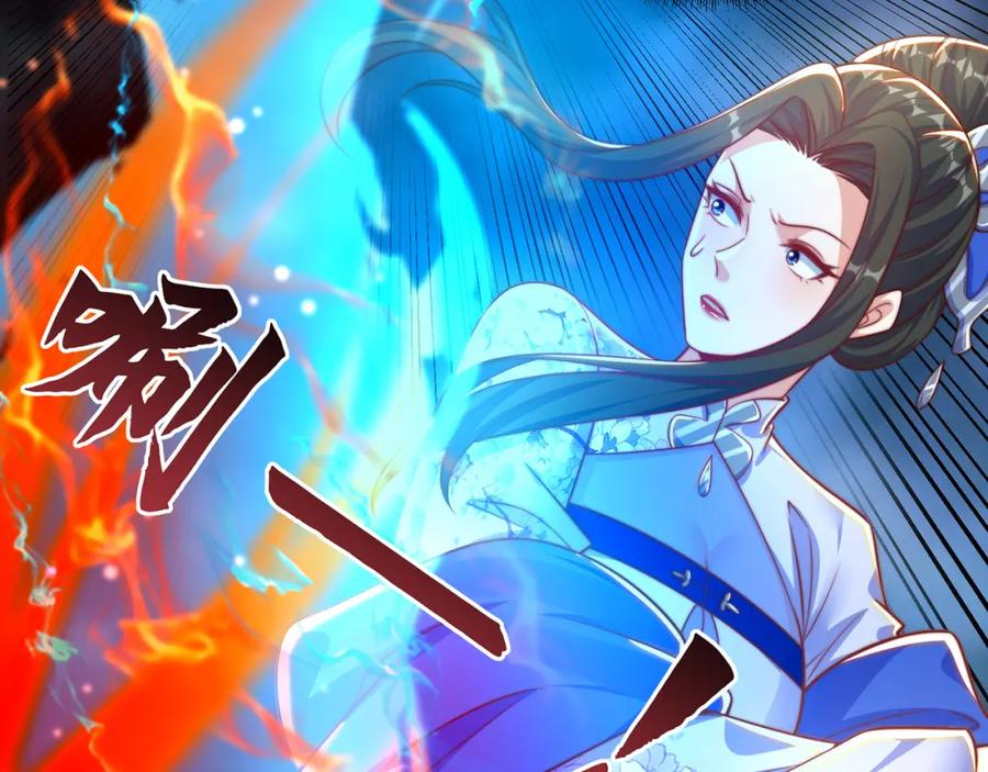 绝世强者只想回家种田 - 第102话 万毒窟 - 第46张图