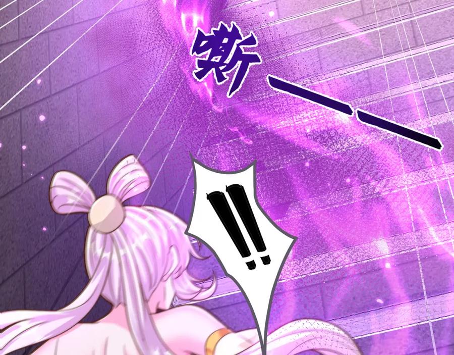 绝世强者只想回家种田 - 第102话 万毒窟 - 第14张图