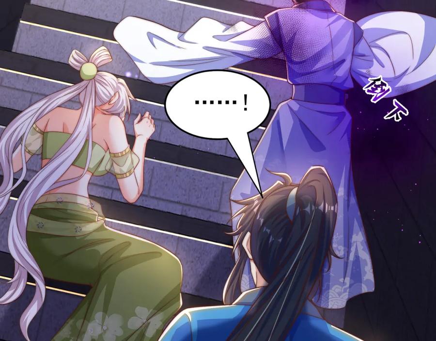 绝世强者只想回家种田 - 第102话 万毒窟 - 第34张图