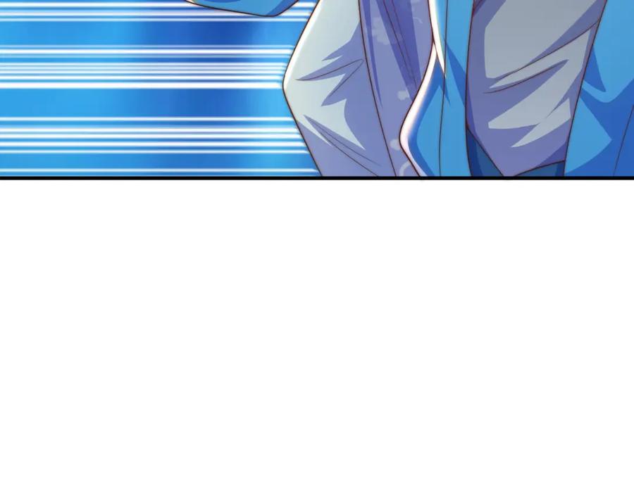 绝世强者只想回家种田 - 第102话 万毒窟 - 第27张图