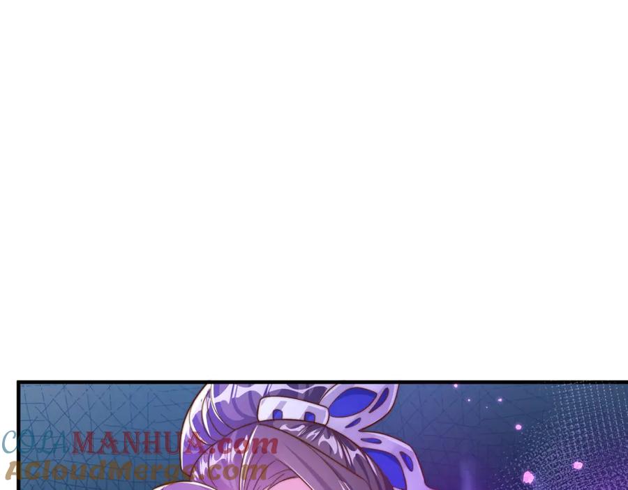 绝世强者只想回家种田 - 第102话 万毒窟 - 第9张图