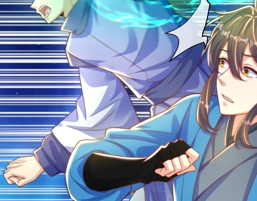 绝世强者只想回家种田 - 第102话 万毒窟 - 第26张图