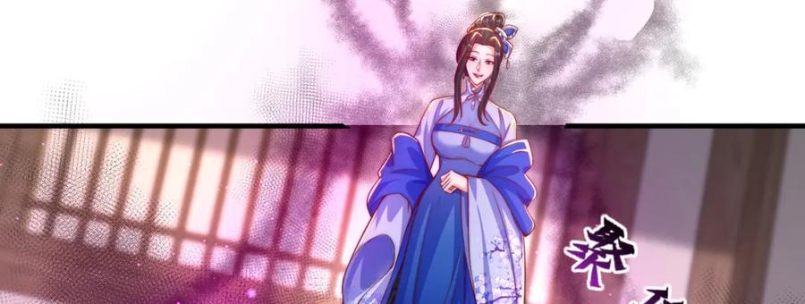 绝世强者只想回家种田 - 第102话 万毒窟 - 第32张图