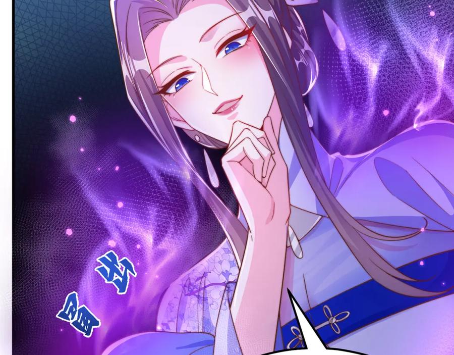 绝世强者只想回家种田 - 第102话 万毒窟 - 第10张图