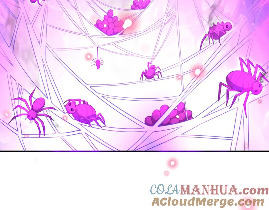 绝世强者只想回家种田 - 第102话 万毒窟 - 第129张图