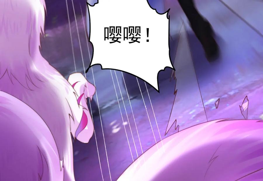 绝世强者只想回家种田 - 第103话 大战蜘蛛精 - 第104张图