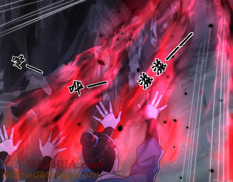 绝世强者只想回家种田 - 第103话 大战蜘蛛精 - 第33张图