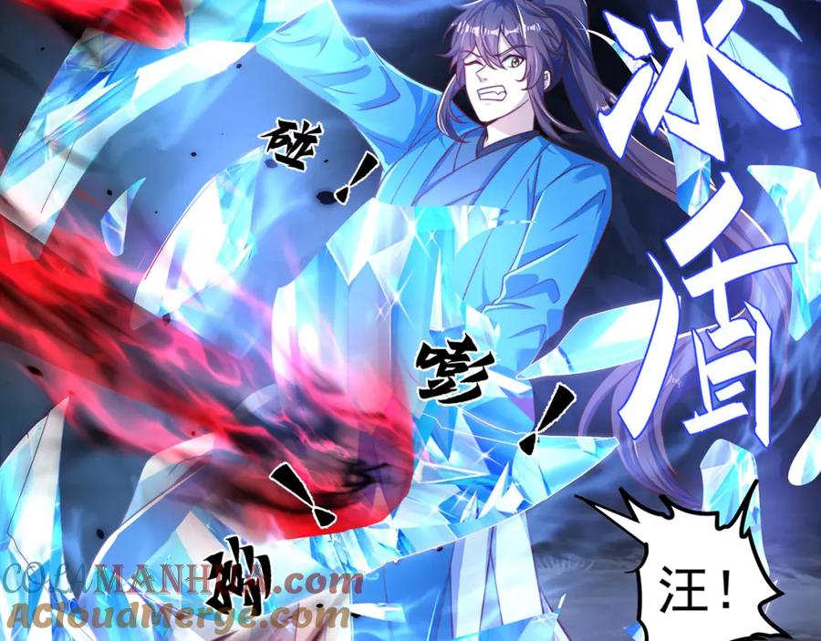 绝世强者只想回家种田 - 第103话 大战蜘蛛精 - 第37张图