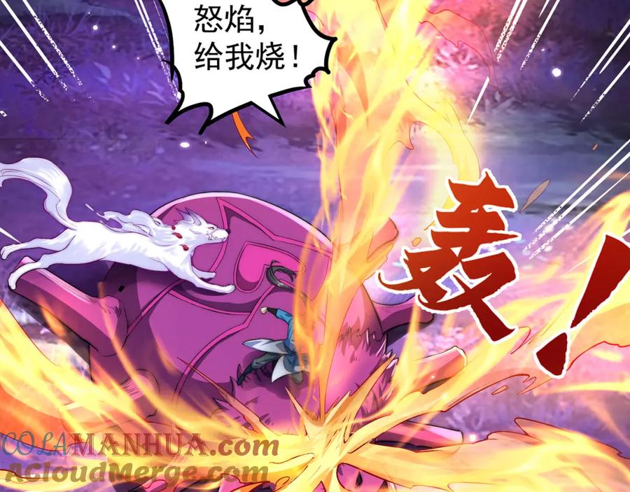 绝世强者只想回家种田 - 第103话 大战蜘蛛精 - 第133张图