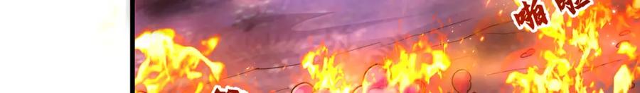 绝世强者只想回家种田 - 第103话 大战蜘蛛精 - 第139张图