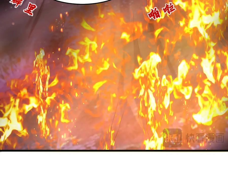 绝世强者只想回家种田 - 第103话 大战蜘蛛精 - 第144张图