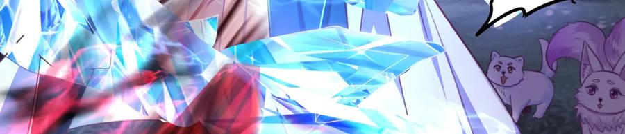 绝世强者只想回家种田 - 第103话 大战蜘蛛精 - 第38张图