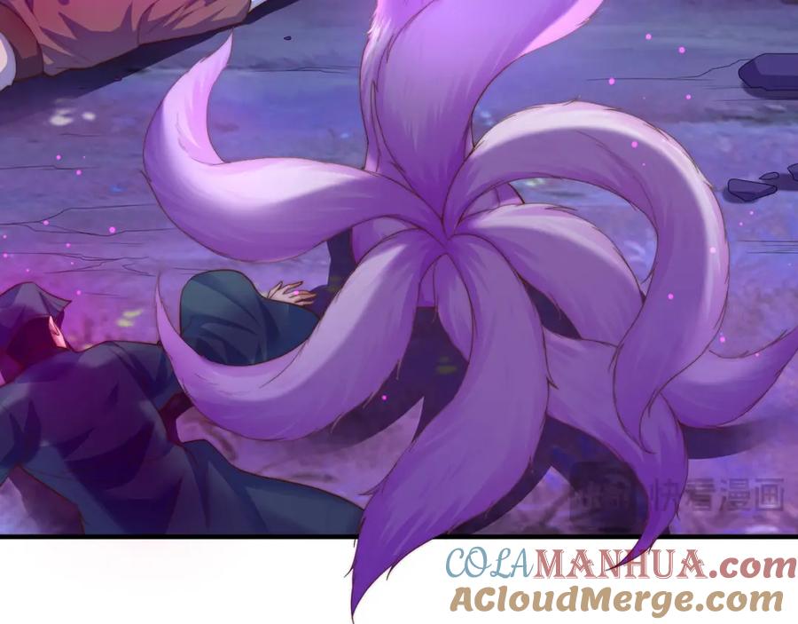 绝世强者只想回家种田 - 第103话 大战蜘蛛精 - 第77张图