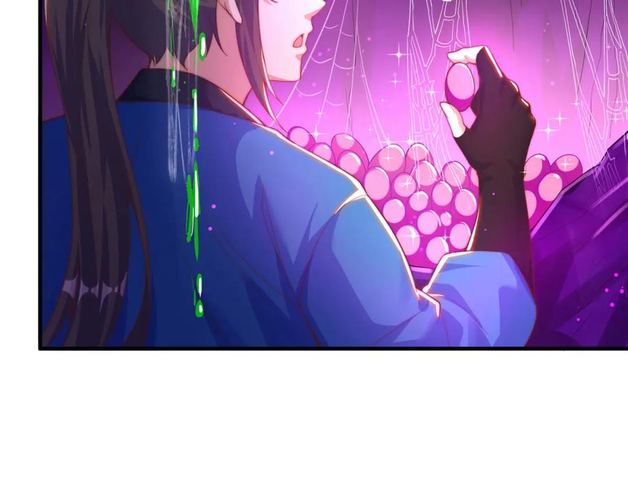 绝世强者只想回家种田 - 第103话 大战蜘蛛精 - 第84张图