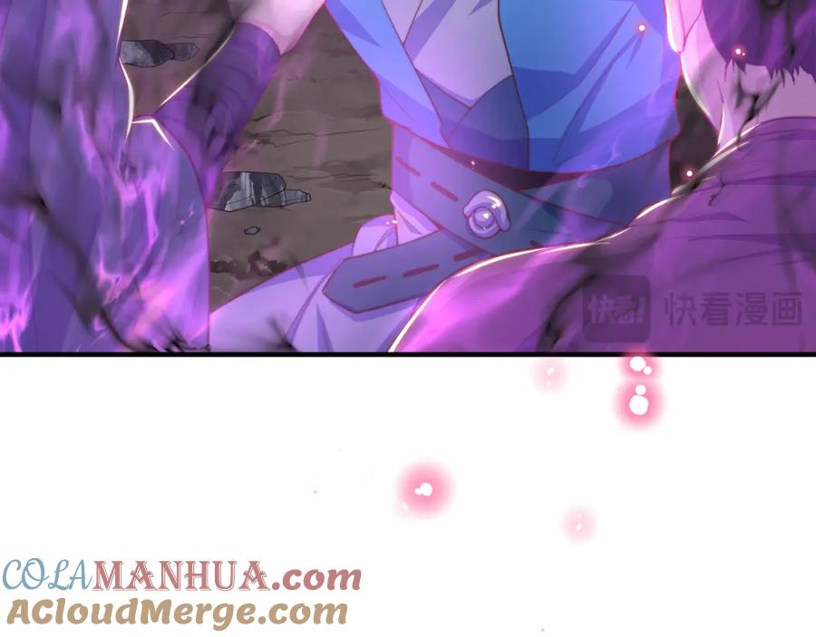 绝世强者只想回家种田 - 第103话 大战蜘蛛精 - 第49张图