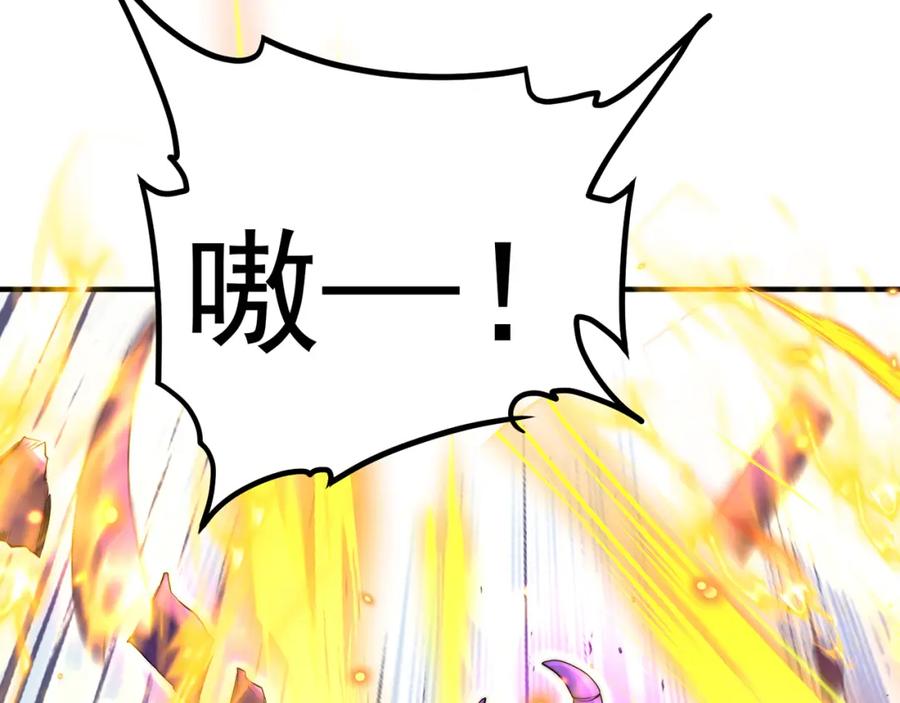 绝世强者只想回家种田 - 第103话 大战蜘蛛精 - 第116张图