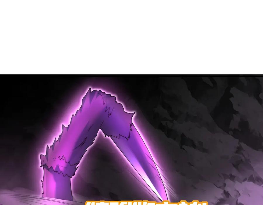 绝世强者只想回家种田 - 第103话 大战蜘蛛精 - 第108张图