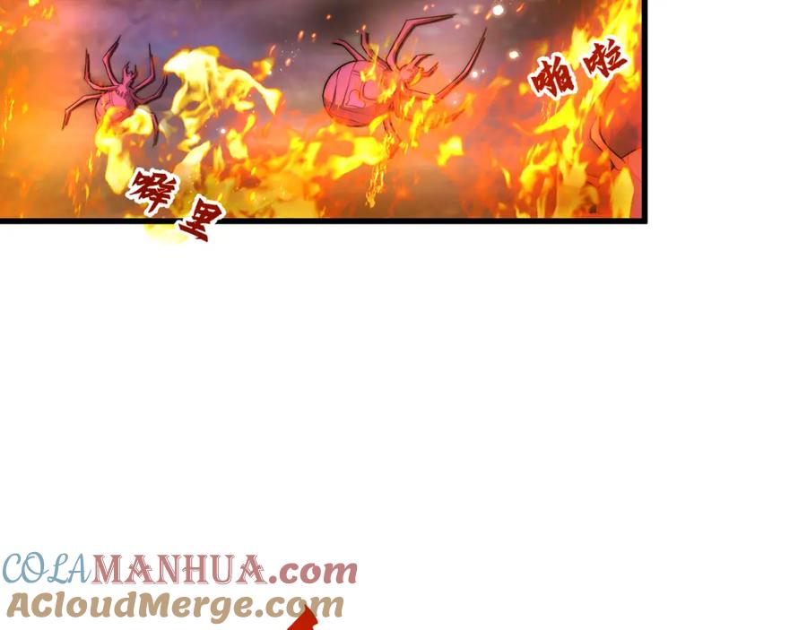 绝世强者只想回家种田 - 第103话 大战蜘蛛精 - 第137张图