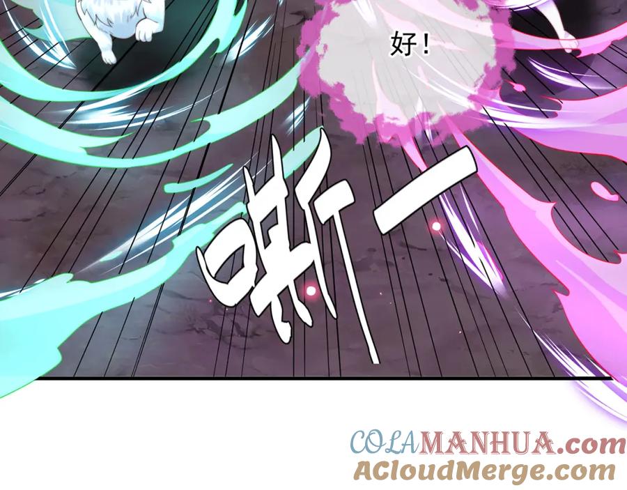 绝世强者只想回家种田 - 第103话 大战蜘蛛精 - 第53张图