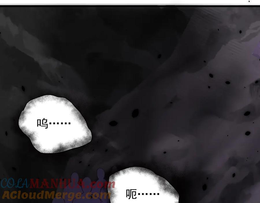 绝世强者只想回家种田 - 第103话 大战蜘蛛精 - 第25张图