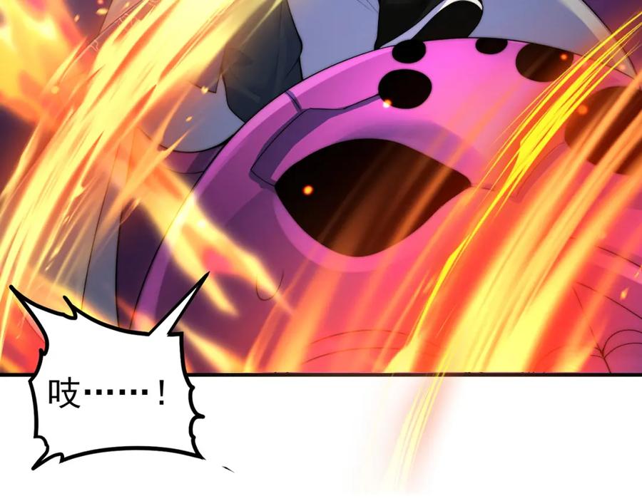 绝世强者只想回家种田 - 第103话 大战蜘蛛精 - 第130张图