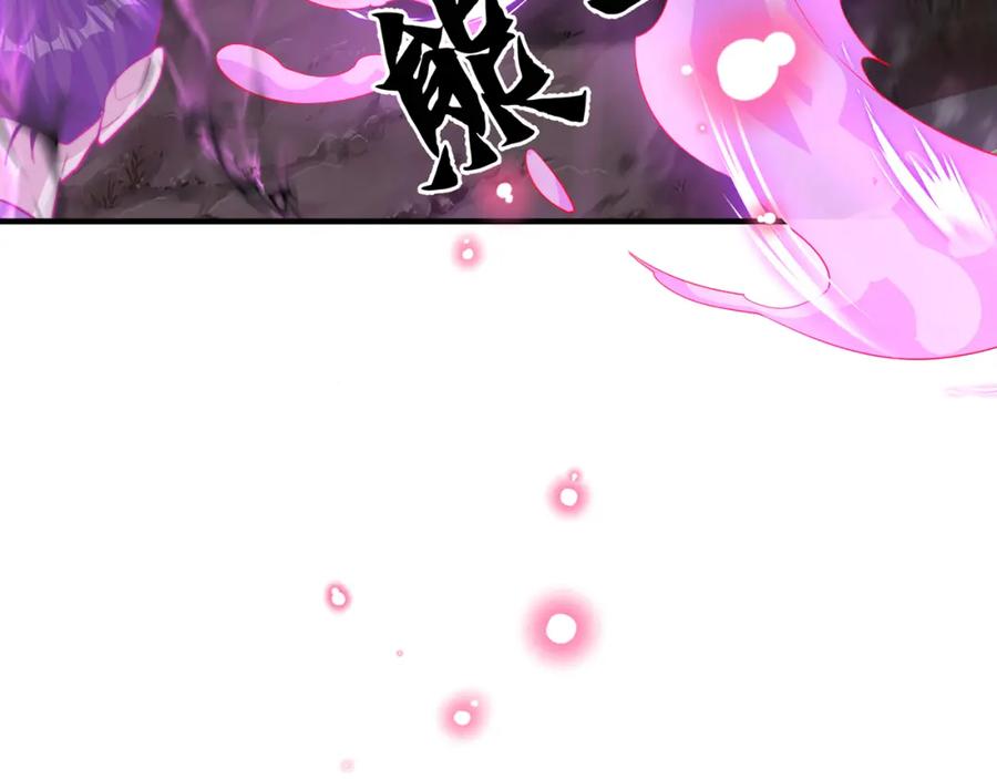 绝世强者只想回家种田 - 第103话 大战蜘蛛精 - 第60张图