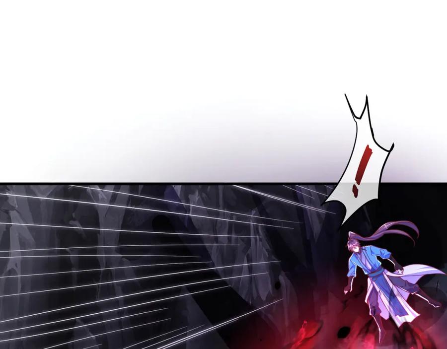 绝世强者只想回家种田 - 第103话 大战蜘蛛精 - 第32张图