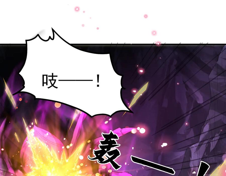 绝世强者只想回家种田 - 第103话 大战蜘蛛精 - 第67张图